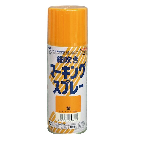 アトムハウスペイント 4971544096032 細吹きマーキングスプレー 300ML 黄