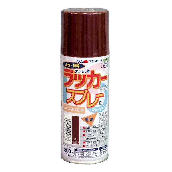 【商品説明】※色見本はご使用端末により若干の誤差がございますので、ご注意ください。【特長】・乾きが早く、美しい光沢。・紫外線、水、油などにも強い国産アクリルラッカースプレー【属性・仕上がり感・塗り回数】・油性（アクリルラッカー）つやあり/2回塗り（一部つや消し色設定あり）【用途】・鉄部、木部、コンクリート、プラスティック等【塗り面積】・300ML : 0.6〜1.1m2　(タタミ枚数換算　約1/2枚)【表面乾燥時間】・乾燥時間：夏期　20〜30分、冬期　40〜60分【使用上の注意】・プラスティックは、アクリル、硬質塩ビ、ABSに限ります。・換気の良い場所（屋外）で塗装してください。・まわりの車や建物等に飛び散らないよう注意してください。・シルバー色は乾いた後も手で触ると若干の銀粉がつきます。超速乾 アクリルラッカー 鉄 木 アクリル 自転車 スプレー 塗料