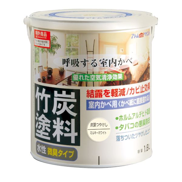 【商品説明】※色見本はご使用端末により若干の誤差がございますので、ご注意ください。【特長】・塗料の中に含まれている竹炭が湿度を調整、悪臭も除去してくれます。・一般的な室内かべ塗料と違い、竹炭の粒が塗料を塗った仕上がりとは思えない程の自然な仕上がり感を演出します。・炭の粒が塗料表面で呼吸をするため、少しザラっとした仕上がりとなります。【属性・仕上がり感・塗り回数】・水性つや消し仕上げ/1回塗り（薄く2回塗りを推奨）【用途】・トイレ、台所、洗面所、リビング、ダイニング・コンクリート、モルタル、しっくい、ビニルクロス・砂壁、京かべ、繊維かべ【塗り面積】・0.7L : 4.5〜6.6m2　(タタミ枚数換算　約　3枚)・1.6L :10〜15m2(タタミ枚数換算　約　7枚)・3L : 19〜28m2(タタミ枚数換算　約14枚)【表面乾燥時間】 ・乾燥時間：夏期　30〜60分、冬期　2〜3時間※気温23℃、湿度50%時の場合。【うすめ液/刷毛洗い】・通常/不要、濃い時/水・ハケ洗い：水【使用上の注意】・カビがある場合には、事前に取り除いてください。・この製品は浴室には塗れません。塗料 塗装 ペンキ 水性 竹炭 調湿 湿度 湿気 炭 健康 安全 安心 結露 空気清浄 かべ紙 ビニールクロス 壁紙 塗り替え リノベーション カビ かび