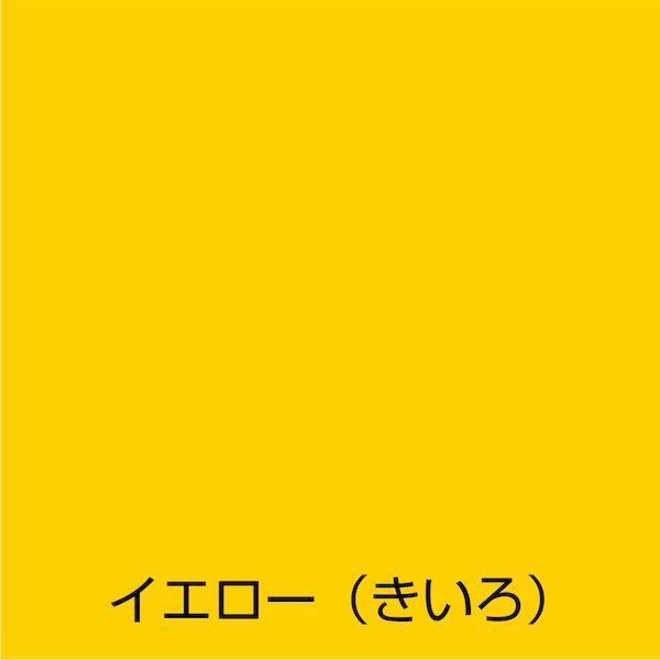 アトムハウスペイント 4971544187150 水性オールマイティーネオ 84ML イエロー