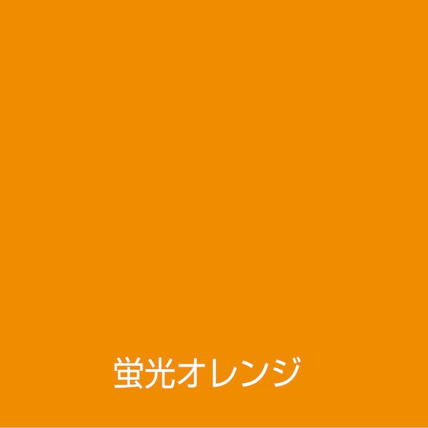 アトムハウスペイント 4971544222264 水性工作用カラー 25ML 蛍光オレンジ