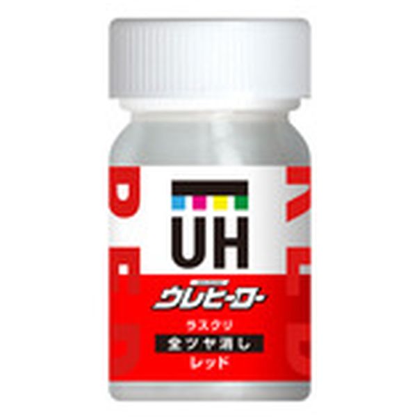 【商品説明】レッド（全艶消）ウレヒーローは、柔軟性・伸縮性に特化した塗料です。ゴムや布など柔らかい素材に対して塗装を行っても柔らかさが維持されます。ウレヒーロー ラスクリは、2液型のウレタン樹脂塗料。さらに、耐水性、耐薬品性、耐溶剤性等にもすぐれ、さらに柔らかい塗膜なのに速乾でツルっとした塗膜も特徴。ゴム、金属、プラスチック塗り分けいらずの特殊コーティング剤としても期待されています。柔軟素材全般、撥水コーティング用※使用前によく攪拌し沈殿の無いようお願いします。※メタリックやメッキタイプ、ツヤ消しについては、成分がより沈殿しやすいため、場合によっては棒などで底をお越ししっかりと攪拌するようにお願いします。※メッキシルバーとメッキゴールドは希釈済みのエアブラシ推奨品です。筆などでも塗装できますが、メッキ感の見た目は損なわれる可能性があります。※原色カラーは筆、ローラー、刷毛、エアブラシ各種対応しております。希釈の場合は、ウレヒーロー専用うすめ液を必ずご使用ください。※素材の表面に汚れや油等不純物があると密着阻害を発生する可能性があります。※ウレヒーローは薄膜仕様なため、分厚く塗装し過ぎると乾燥不具合を発生する可能性があります。※ウレヒーローおよび専用うすめ液は有機溶剤が含まれるため素材や旧塗膜を侵す可能性があります。目立たない箇所でテストの上ご使用ください。※夏場は乾燥に30分〜1時間かかります。※冬場は乾燥に1日かかる場合があります。※動かしたりすのは最低でも塗装後1日以上、できれば3日以上経ってからお願いします。※乾燥前に触ると密着阻害を発生する恐れがあります。※吸い込んだり、目に入れたりしないよう、手袋、ゴーグル、マスクを着用ください。※換気をしっかりしてご利用ください。※火気の無い場所でご利用ください。※お子様の手の届かない所に保存し、保管時は蓋をして高温多湿、直射日光を避けてください。スペック色レッド（全艶消）適応素材鉄、ステンレス、アルミ、アルミ(6063)、その他(特殊用途)、スチレンゴム、天然ゴム、エチレンプロピレンゴム、ニトリルゴム 、ポリカーボネート、23ナイロン、PET、アクリル、ABS、ガラス、軟質塩化ビニール、硬質塩化ビニール、合成皮革乾燥方法常温乾燥タイプウレタン容量（ml）15分類ソリッド伸縮率（％）150〜300推奨塗装方法エアブラシ塗装、筆塗り塗料　DIY　ホビー　画材　ウレヒーロー　斎藤