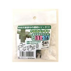 第一ビニール 4968438012940 クロスパッチン 11mmX16mm