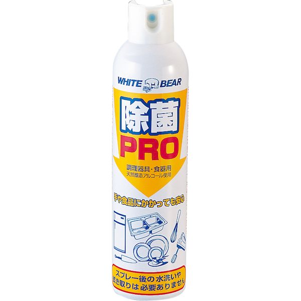(LINEクーポン有)4907887630008 ホワイトプロダクト 除菌プロ アルコールスプレー 350ml 除菌プロスプレー 天然醸造アルコール使用 White