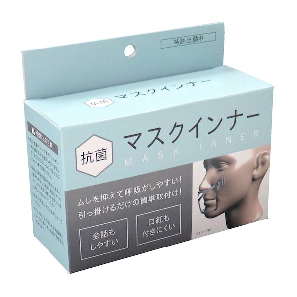 ミツマル 4573571730011 純日本製抗菌マスクインナー 3個入り