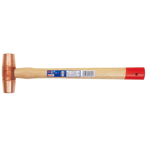 【即納在庫品】「直送」オーエッチ工業 FH-10 強力型銅ハンマー FH10 OH 重作業用 OH強力型銅ハンマー