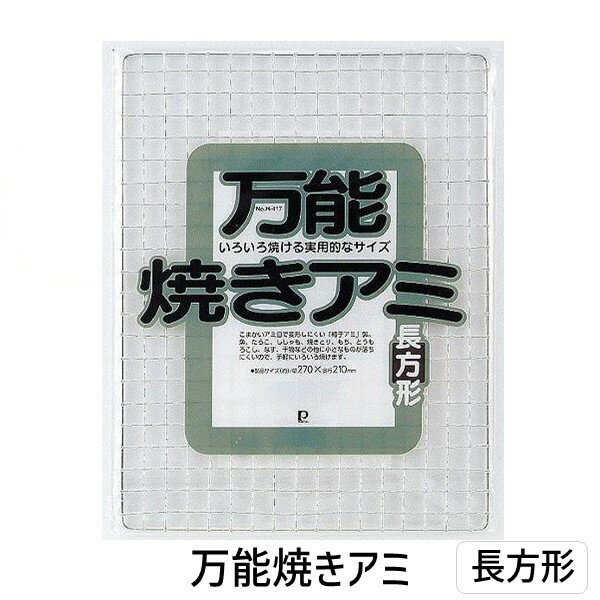 ѡ° H-417 ǽƤ Ĺ H417ڥ󥻥Բġ