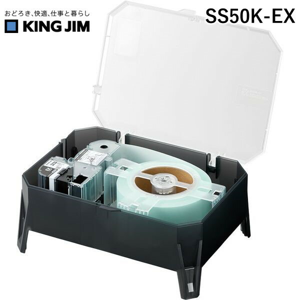 (LINEクーポン有)翌日出荷 キングジム（KIMG JIM）キングジム（KIMG JIM） SS50K-EX テプラPROテ−プ EX白ラベル SS50KEX EXロングテープカートリッジ