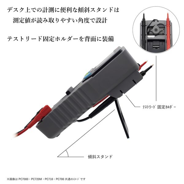 (LINEクーポン有)sanwa 三和電気計器 PC700 デジタルマルチメータ 3
