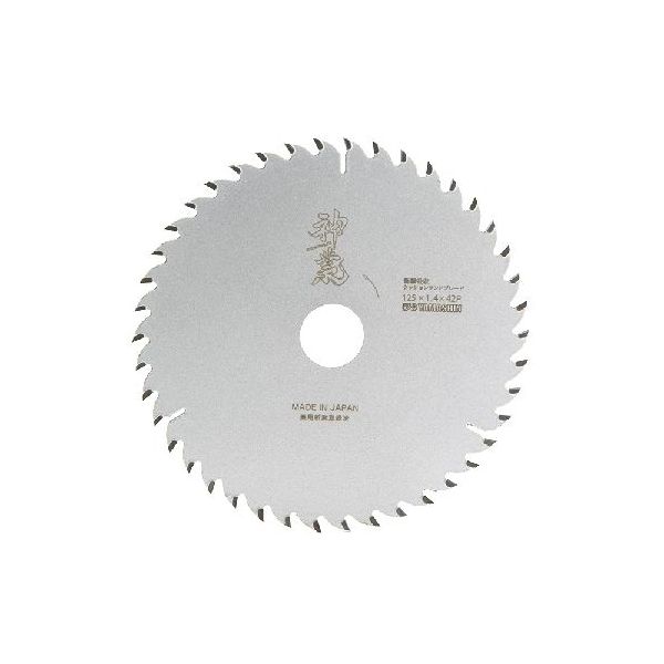 (LINEクーポン有)山真製鋸 4534587192019 木工用チップソー 神業 125×42P MAT−KAM−125