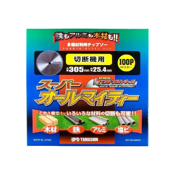 山真製鋸 4534587502139 スーパーオールマイティー 305mmx100P SPT-YSD-305SOY