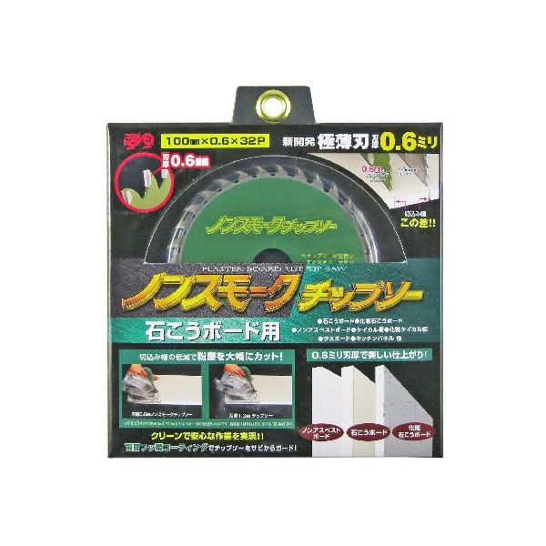 山真製鋸 4534587611008 ノンスモークチップソー 100mmx32P NT−YSD−100PK