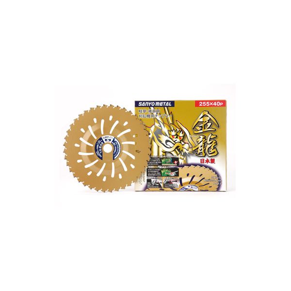 三陽金属 0033 金龍 きんりゅう 230×36 かま 草刈り 草むしり 除草作業 清掃作業 ...