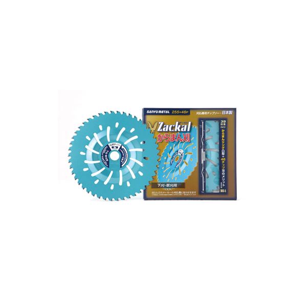 三陽金属 0044 ザッカルからまん刈255×46 かま 草刈り 草むしり 除草作業 清掃作業 家庭菜園 畑 ガーデニング ガーデン 庭 お手入れ