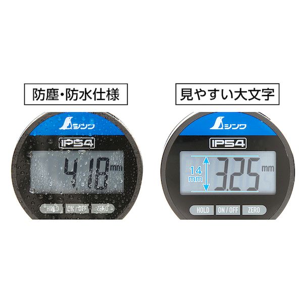 文具のブングットのシンワ測定 73756 デジタルインジケーター 防塵防水｜アングル2
