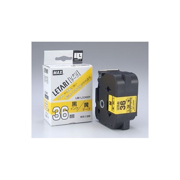 (LINEクーポン有)【即納在庫品】「直送」マックス MAX LM-L536BY クロジ キ レタリテープ LML536BYクロ..