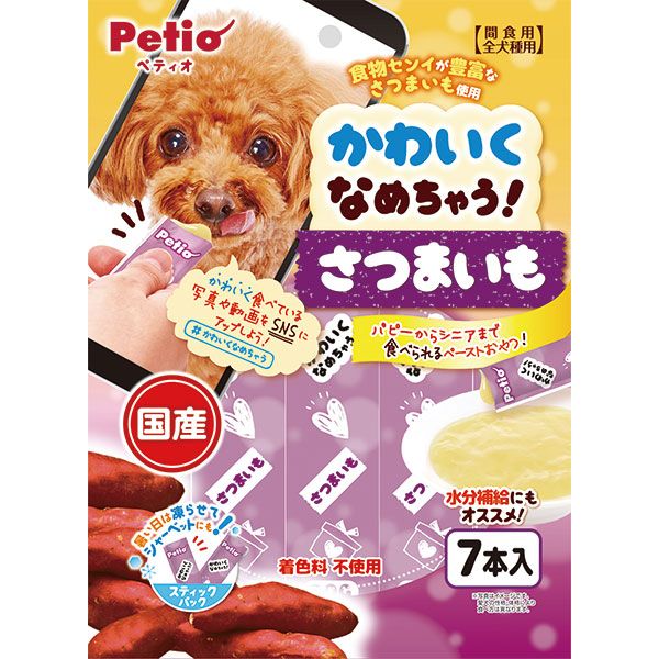 ペティオ 4903588134661 かわいくなめちゃうさつまいも10g×7本