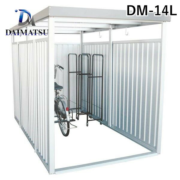 【商品説明】●特徴：バイク・自転車置き場にも使用でき、奥行きもあるので色々な収納に役立つ多目的万能物置（オープン型物置）です。ガルバニウム鋼板使用で、強度もあり、錆に強い仕上げになっています。3枚パネル仕様で、中の商品の出し入れもスムーズにでき、幅広の物も収納できます。柱の埋め込みが不要の為、施工が簡単です。補強金具として、アンカープレートが付属しております（アンカープレートを付ければ強度抜群）。物干し場所としても使用していだけるように、フックも付けております。工場や倉庫で屋外の喫煙所・喫煙コーナーとして使用されたりもしております。●用途：物置・自転車置き場・バイク置き場・喫煙所・喫煙コーナ・休憩所・物干スペースなど●材質：ガルバリウム鋼板●色：グレー●壁パネルタイプ：ロングパネル●対応地：一般地用●仕様：組立式●屋根サイズ【間口×奥行×高さ（mm）】：1660×3053×1920●内部サイズ【間口×奥行×高さ（mm）】：1496×2730×1870●土台サイズ【間口×奥行（mm）】：1613×2855●本体重量（kg）：約140●床面積：1.4坪/4.61m2●生産国：日本●付属品：アンカープレート4本、組立説明書、取扱説明書、竿掛けフック4本●注意事項：※お客様にて組立となります。※タイヤラックや自転車、物干竿などの撮影用小物は付属しておりません。※雨は屋根の奥側から左右に流れます。※組立には電動ドライバー等の工具が必要となります。※地面と固定したい場合は付属のアンカープレートを本体に取り付け、地面に穴をあけ、モルタルで固定をしてください。※1階での引き渡しとなります(上位階への配送は対応できません)。※4t車通行不可の場合別途追加料金が発生する場合がございます。また特殊地域、配送不能区域などについても別途追加料金が発生するケースがございます。※個人宅配送が配送地域や4t車通行不可により配送不可の場合もございますので、発送前にご確認お願い致します。※掲載商品の写真・画像・映像の色・形状・質感等が、実際の商品と異なる場合がございます。 物置 屋外 大型 万能物置 物置 大型 大型物置 小屋 日本製 自転車 自転車置き場 物干し 多目的 収納 庭 一時保管 ガレージ 駐輪場 自転車置き場 屋根 付き 物置小屋 組立式 物置 屋外 洗濯干しスペース バイク置き場 屋根付き 屋外電動自転車置き場 屋根付き ガレージ 簡易 物置 ダイケン 物置き ヨド物置 イナバ物置 タクボ物置 多目的スペース屋外用 万能物置 物置 大型 おしゃれ 大型物置 小屋 日本製 自転車 自転車置き場 物干し 多目的 収納 庭 一時保管 駐輪場 自転車置き場 屋根 付き 物置小屋 組立式 サイクルハウス ベランダ 多目的物置 ダイマツ