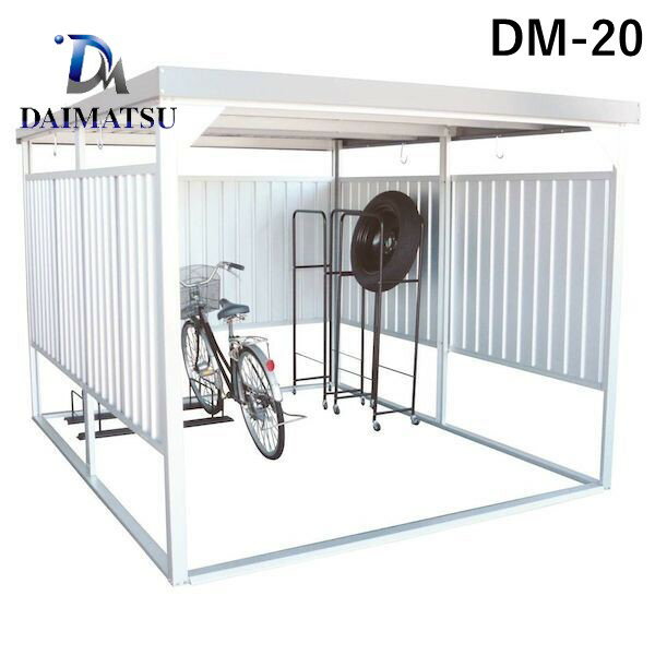 【商品説明】●特徴：バイク・自転車置き場にも使用でき、奥行きもあるので色々な収納に役立つ多目的万能物置（オープン型物置）です。ガルバニウム鋼板使用で、強度もあり、錆に強い仕上げになっています。3枚パネル仕様で、中の商品の出し入れもスムーズにでき、幅広の物も収納できます。柱の埋め込みが不要の為、施工が簡単です。補強金具として、アンカープレートが付属しております（アンカープレートを付ければ強度抜群）。物干し場所としても使用していだけるように、フックも付けております。工場や倉庫で屋外の喫煙所・喫煙コーナーとして使用されたりもしております。●用途：物置・自転車置き場・バイク置き場・喫煙所・喫煙コーナ・休憩所・物干スペースなど●材質：ガルバリウム鋼板●色：グレー●壁パネルタイプ：ショートパネル●対応地：一般地用●仕様：組立式●屋根サイズ【間口×奥行×高さ（mm）】：2390×3053×1920●内部サイズ【間口×奥行×高さ（mm）】：2230×2730×1870●土台サイズ【間口×奥行（mm）】：2347×2855●本体重量（kg）：約150●床面積：2.03坪/6.7m2●生産国：日本●付属品：アンカープレート4本、組立説明書、取扱説明書、竿掛けフック4本●注意事項：※お客様にて組立となります。※タイヤラックや自転車、物干竿などの撮影用小物は付属しておりません。※雨は屋根の奥側から左右に流れます。※組立には電動ドライバー等の工具が必要となります。※地面と固定したい場合は付属のアンカープレートを本体に取り付け、地面に穴をあけ、モルタルで固定をしてください。※1階での引き渡しとなります(上位階への配送は対応できません)。※4t車通行不可の場合別途追加料金が発生する場合がございます。また特殊地域、配送不能区域などについても別途追加料金が発生するケースがございます。※個人宅配送が配送地域や4t車通行不可により配送不可の場合もございますので、発送前にご確認お願い致します。※掲載商品の写真・画像・映像の色・形状・質感等が、実際の商品と異なる場合がございます。 物置 屋外 大型 万能物置 物置 大型 大型物置 小屋 日本製 自転車 自転車置き場 物干し 多目的 収納 庭 一時保管 ガレージ 駐輪場 自転車置き場 屋根 付き 物置小屋 組立式 物置 屋外 洗濯干しスペース バイク置き場 屋根付き 屋外電動自転車置き場 屋根付き ガレージ 簡易 物置 ダイケン 物置き ヨド物置 イナバ物置 タクボ物置 多目的スペース屋外用 万能物置 物置 大型 おしゃれ 大型物置 小屋 日本製 自転車 自転車置き場 物干し 多目的 収納 庭 一時保管 駐輪場 自転車置き場 屋根 付き 物置小屋 組立式 サイクルハウス ベランダ 多目的物置 ダイマツ