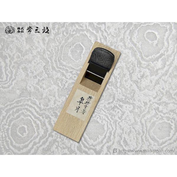 みきかじや村 TS169 皐月 さつき 積層鉋 白樫 48mm