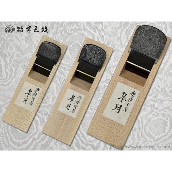 みきかじや村 TS169 皐月 さつき 積層鉋 白樫 48mm