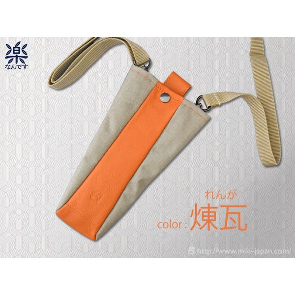 (LINEクーポン有)みきかじや村 TS194 楽なんです 鋏ケース 煉瓦 れんが