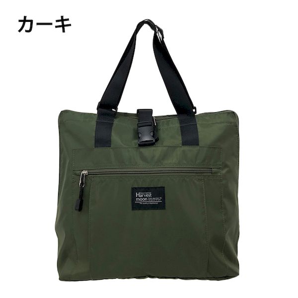 (LINEクーポン有)優美社 4938470803035 レジカゴバッグ リュック＆トートタイプ カーキ 3490