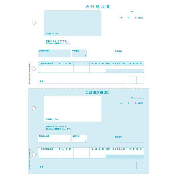 【商品説明】●軽減税率制度に対応した、インボイスタイプの合計請求書です。必要項目をわかりやすく設計しています。クリアカットミシンで、簡単にキレイに切り離せます。●合計請求書/合計請求書（控）●入数：500 ●2面●用紙サイズ：A4