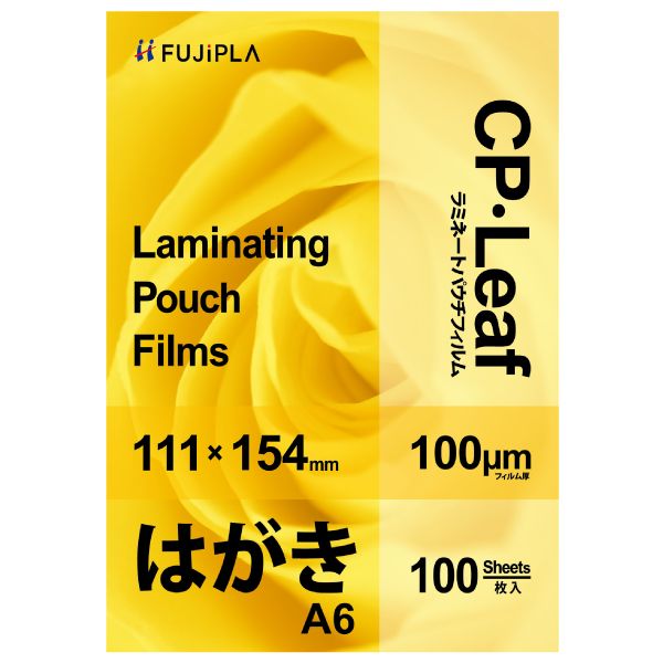 胶卷 - ヒサゴ CP1011115Y ラミネートフィルム CPリーフ A6はがき100μ フジプラ はがきサイズ HISAGO ラミネートフイルム