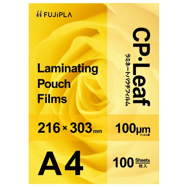 ヒサゴ CP1021630Y ラミネートフィルム CPリーフ A4 100μ フジプラ HISAGO ラミネートフイルム bungoot-12907757 文具のブングット パッケージ画像