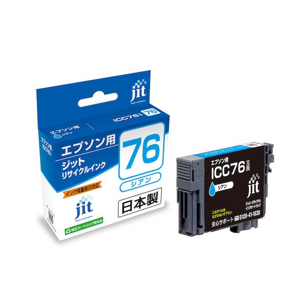 【商品説明】●日本製リサイクルインク　EPSON対応●ジットのリサイクルインクは使い終わった純正インクカートリッジを回収し、独自で開発した最新技術を用いてクリーニングやインクの充填をして再度利用できるようにした環境配慮型製品です。●ジットリサイクルインクは、グリーン購入法(国等による環境物品等の調達の推進等に関する法律)に適合している、環境にやさしい商品。●カートリッジ自体を再利用することにより、ごみ排出削減など地球環境に貢献した商品です。●ジットのリサイクルインクの不良率は0.01%以下の安心の日本製で高品●純正型番：ICC76●対応プリンタ：PX-M5040F/PX-M5041F/PX-M5080F/PX-M5081F/PX-S5040/PX-S5080