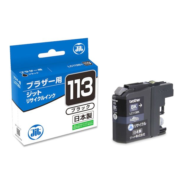 翌日出荷 ジット JIT-B113B JITインク ブラザーLC113BK対応 JITB113B リサイクルインクカートリッジ サンワサプライ ブラック対応 brother