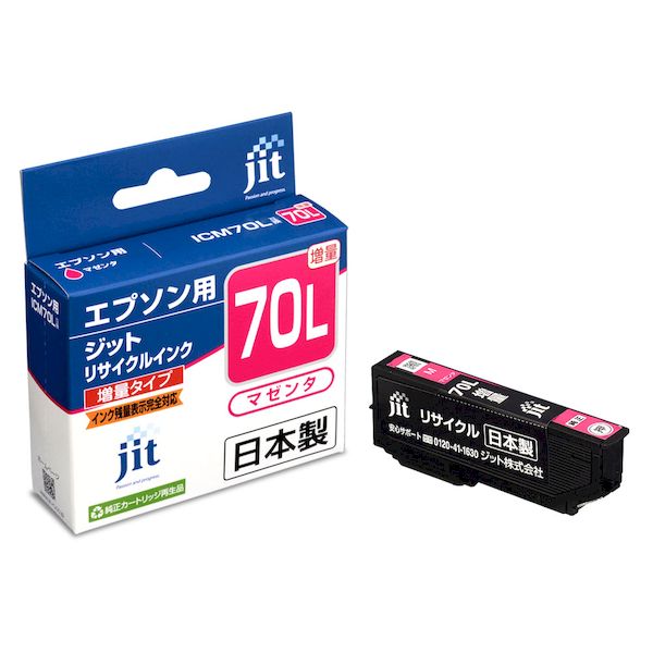 翌日出荷 ジット JIT-E70ML JITインク ICM70L対応 JITE70ML リサイクルインク マゼンタ インクジェットカートリッジ エプソン マゼンタ対応 EPSON