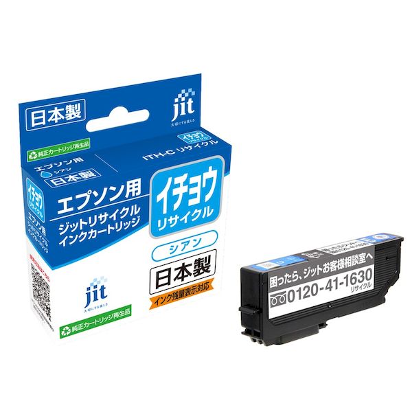 【商品説明】●日本製リサイクルインク　EPSON対応●ジットのリサイクルインクは使い終わった純正インクカートリッジを回収し、独自で開発した最新技術を用いてクリーニングやインクの充填をして再度利用できるようにした環境配慮型製品です。●ジットリサイクルインクは、グリーン購入法(国等による環境物品等の調達の推進等に関する法律)に適合している、環境にやさしい商品。●カートリッジ自体を再利用することにより、ごみ排出削減など地球環境に貢献した商品です。●ジットのリサイクルインクの不良率は0.01%以下の安心の日本製で高品●純正型番：ITH-C●対応プリンタ：EP-709A/EP-711A/EP-810AB/EP-710A/EP-810AW/EP-811AW/EP-811AB