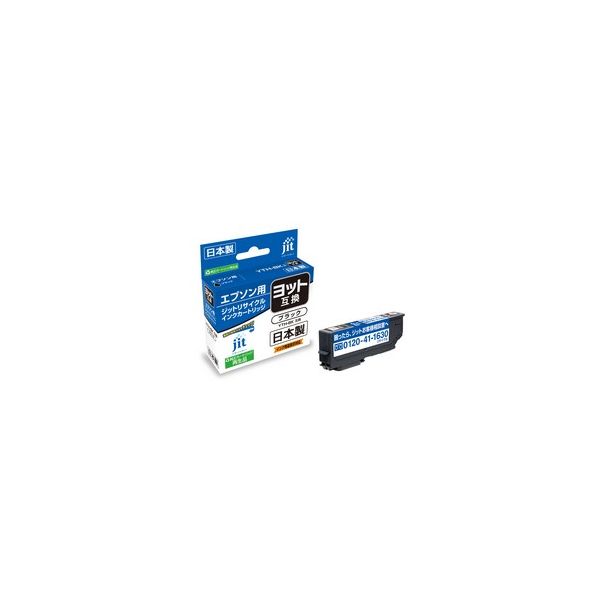 翌日出荷 ジット JIT-EYTHB JITインク YTH−B JITEYTHB エプソン リサイクルインクカートリッジ YTH-BK ブラック対応 EPSON インクジェットカートリッジ