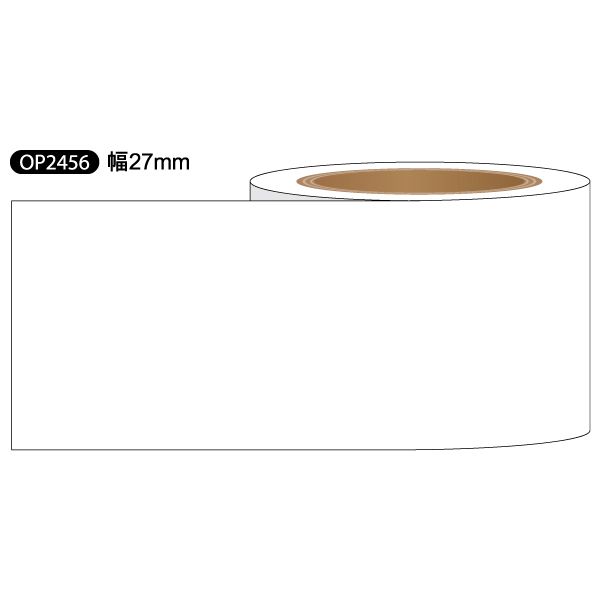 翌日出荷 ヒサゴ OP2456 目隠しセキュリティテープ 27mm 白 コピー・FAX用 コピー用 HISAGO