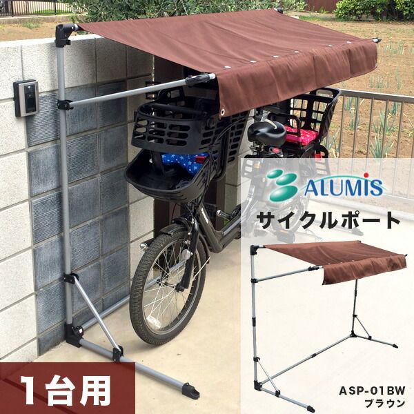 【個人宅配送不可】【個数：1個】アルミス ASP-01BW 直送 代引不可・他メーカー同...