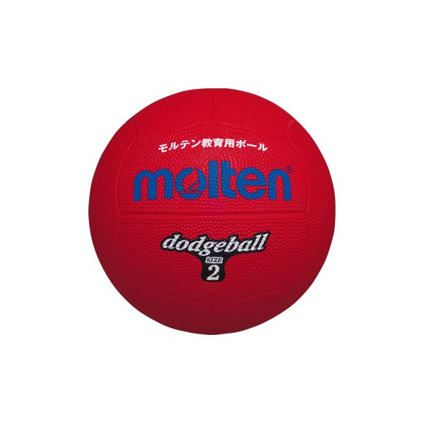 (LINEクーポン有)モルテン molten D2R ドッジボール 赤 2号 R赤 突き抜け防止バルブ 特許登録済 RED ハ..