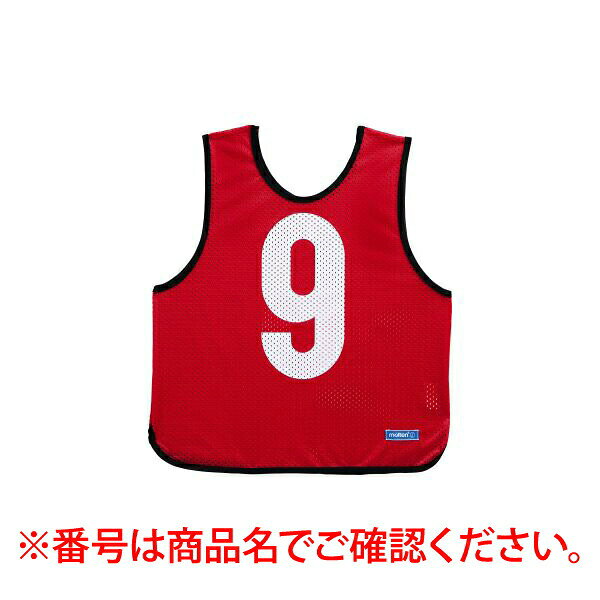 【商品説明】●原産国：タイ●サイズ規格：サイズ：縦52cm×横46cm●素材、仕様規格：素材：ポリエステル仕様と特徴：【小学校向けゲームベスト】撥水加工を施したゲームベスト。クラブ活動や体育祭の必須アイテム。カラーや番号も豊富でクラス分けに最適