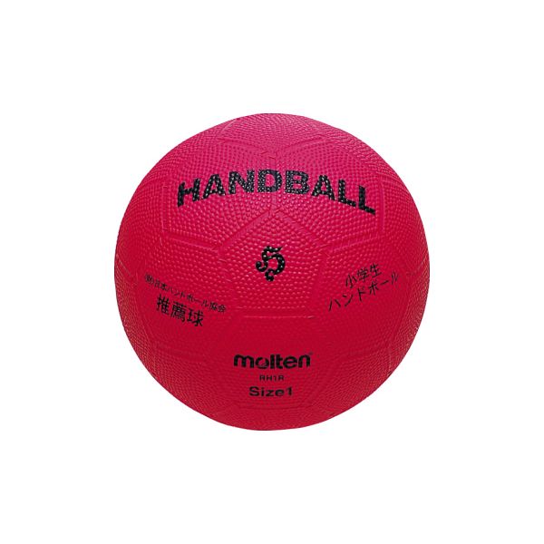 (LINEクーポン有)モルテン molten RH1R 小学生ハンドボール 赤 1号 ゴム 協会推薦球 日本ハンドボール..