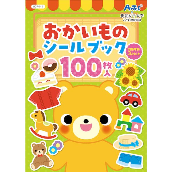【商品説明】●はがして繰り返し遊べるシールブックでおかいものごっこ遊びが楽しめる●商品サイズ（単位mm)：A5、16ページ●重量（g）：102●材質：紙●包装形態：PP袋●生産国：中国