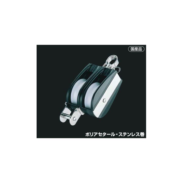 ふじわらアイオウルメーカーお問い合わせ：06-6976-3201【商品説明】●特徴：2車ベケ付40mmの回転式の滑車です。●材質：ポリアセタール（車材）●車幅：11mm●使用ロープ径：〜8mm●使用荷重：50kg●A寸法（mm）：44●B寸法（mm）：42●C寸法（mm）：12●L寸法（mm）：116貨物輸送 固定滑車 ローラー 荷揚げ ブロック FUJIWARA アイオウル AIOULE フジワラ MM 水本 機械 123 ワンツースリー ひめじや ヒメジヤ