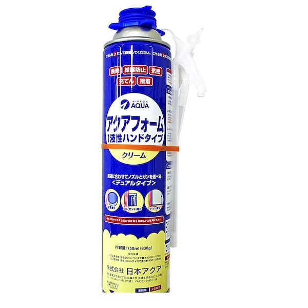 日本アクア 4589595080025 アクアフォーム1液性ハンドタイプ クリーム