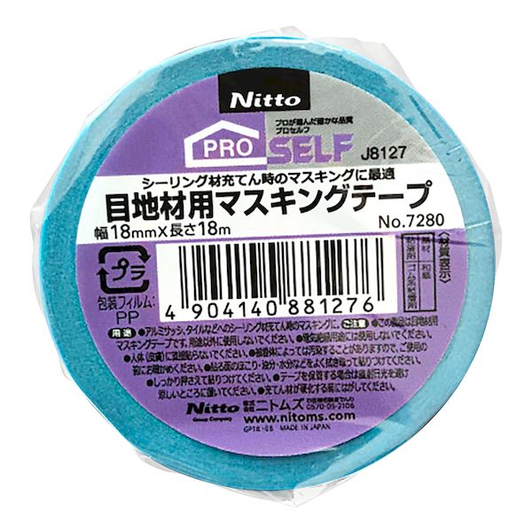 �˥ȥॺ 4904140881276 J8127 ���Ϻ��ѥޥ����󥰥ơ��� ��18mm��Ĺ��18m�߸���0��1mm