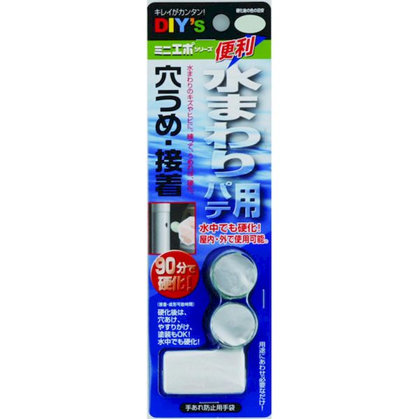 建築の友メーカーお問い合わせ：0595-61-0453【商品説明】●水まわり専用。切って、練って、うめれば水中でも硬化！　ミニサイズで使い切りタイプ。●練り合わせるだけで簡単に使用できます。●作業がしやすい90分硬化。（接着・成形可能時間）●屋内外の湿気の多い場所や湿った箇所、水中の穴うめ・カケ補修ができます。●金属、石材、コンクリート、陶磁器、木材、木製品、硬質プラスチックなどほとんどの硬化材と接着します。●耐熱、耐水、耐薬品性に優れています。●※ポリエチレン、ポリプロピレン、シリコーン樹脂、フッソ樹脂、ナイロン、軟質ビニール、ゴムなどには接着しませんので、使用できません。●※飼育水槽などの補修には使用できません。●※浴槽内の補修は皮膚に触れる箇所には使用しないで下さい。●※高価格品、貴金属、食器には使用しないで下さい。●水まわりの穴うめ補修に●使用中は付属の手袋を必ず着用し、皮膚に触れないようにしてください。皮膚に付着した場合は、石鹸と水でよく洗い落としてください。●かぶれなどのアレルギー症状が出た場合、本品とパッケージを持参のうえ、医師の診断を受け、以後は、使用しないでください。●使用後は、必ず石鹸と水でよく手を洗ってください。●使用中や使用後はしばらくは十分換気してください。●残ったパテが他へ付着しないようにし、直射日光に当たらない涼しい所で保管してください。●幼児の手の届かない所で保管してください。●破棄する場合は、練り合わせて硬化させた状態で廃棄してください。●タイプ：水まわり用●内容量(g)：9×2個●サイズ(mm)：W22×L15×H22●成分：エポキシ樹脂（50％）、硬化剤、顔料