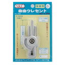 【スーパーSALEサーチ】小庄金物 SKC 4936893007214 自由クレセント 取替用 小 シルバー