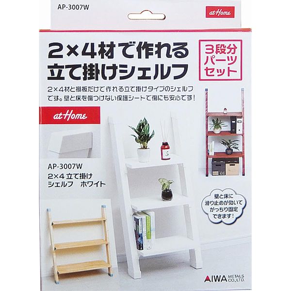 アイワ金属 4954957230071 AP−3007W 2X4立て掛けシェルフ ホワイト AIWA インテリアシェルフ
