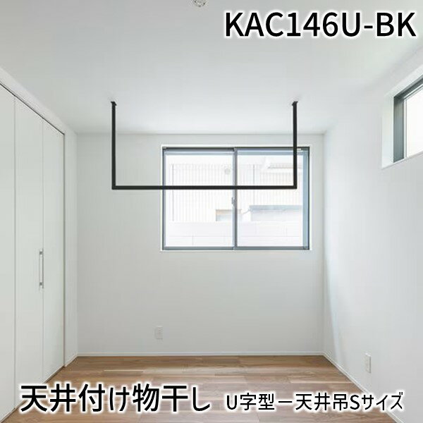 ¨Ǽ߸ʡۿĥ߹ KAC146U-BK ŷդʪ kacu  U−ŷS  ֥å ŷ...
