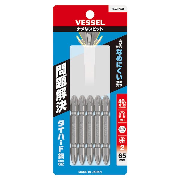 樂天商城 - 【即納在庫品】「直送」ベッセル VESSEL DZ5P2065 ナメないビット 両頭 ＋2×65mm 5本組 DZ5P2065 5入