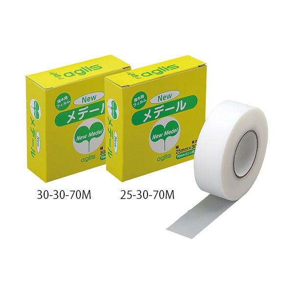 Other - アズワン 1-3776-11 ニューメデール25−30−70M【1巻】 1377611 接木用テープ ミシン目付き アグリス